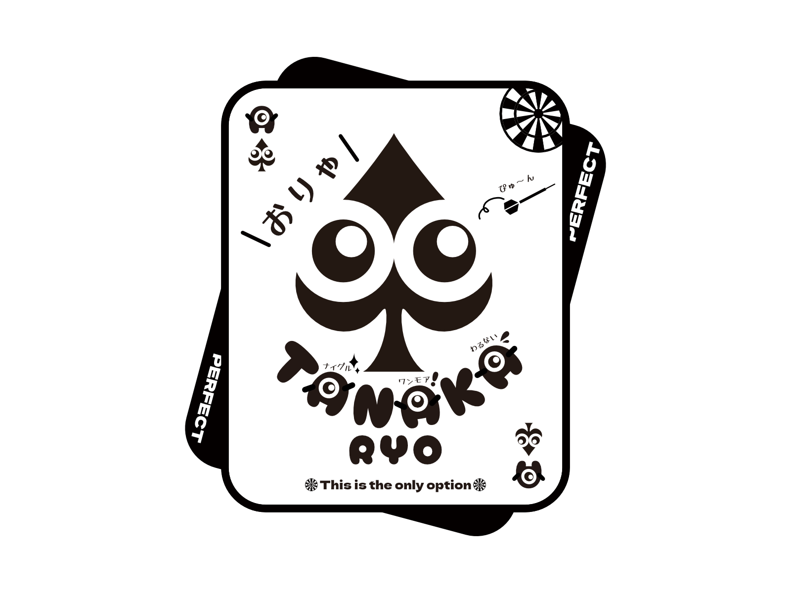 RYOTANAKAイメージ