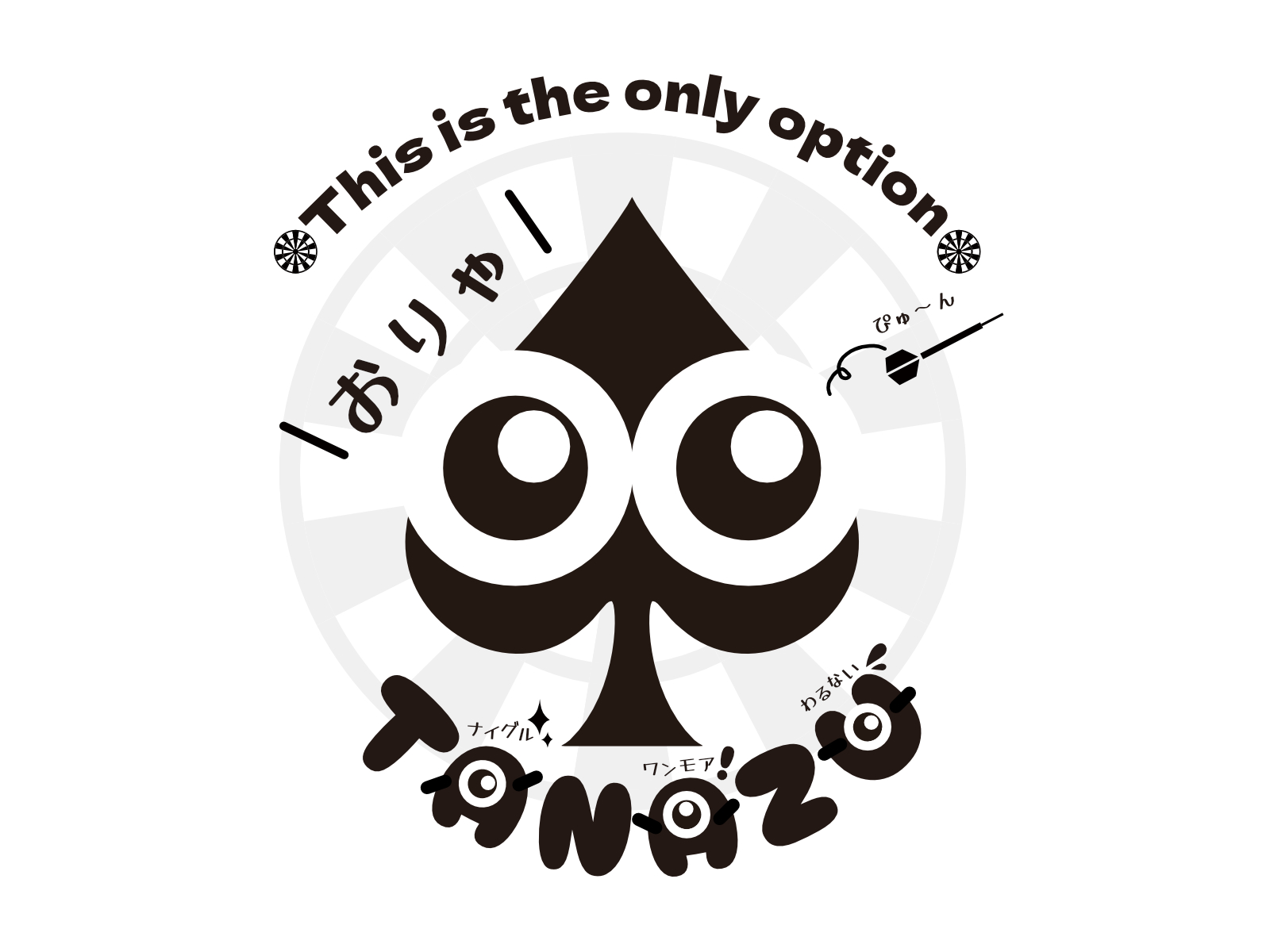 RYOTANAKAイメージ